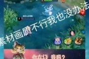 娱乐吃瓜配音视频素材无水印,无水印素材背后的故事